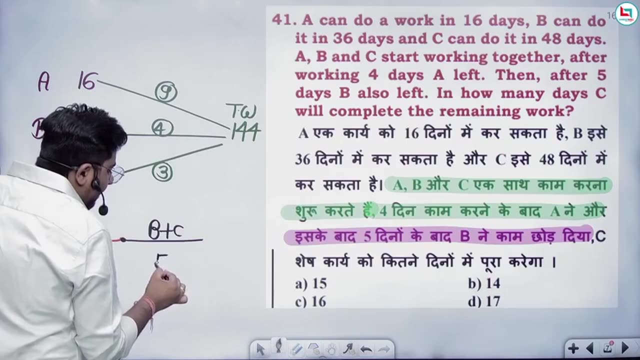 53 time & work 4