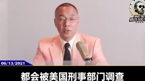 吴征在2019年就已经被美国 #FBI 刑事调查，从那天起吴征逃离美国