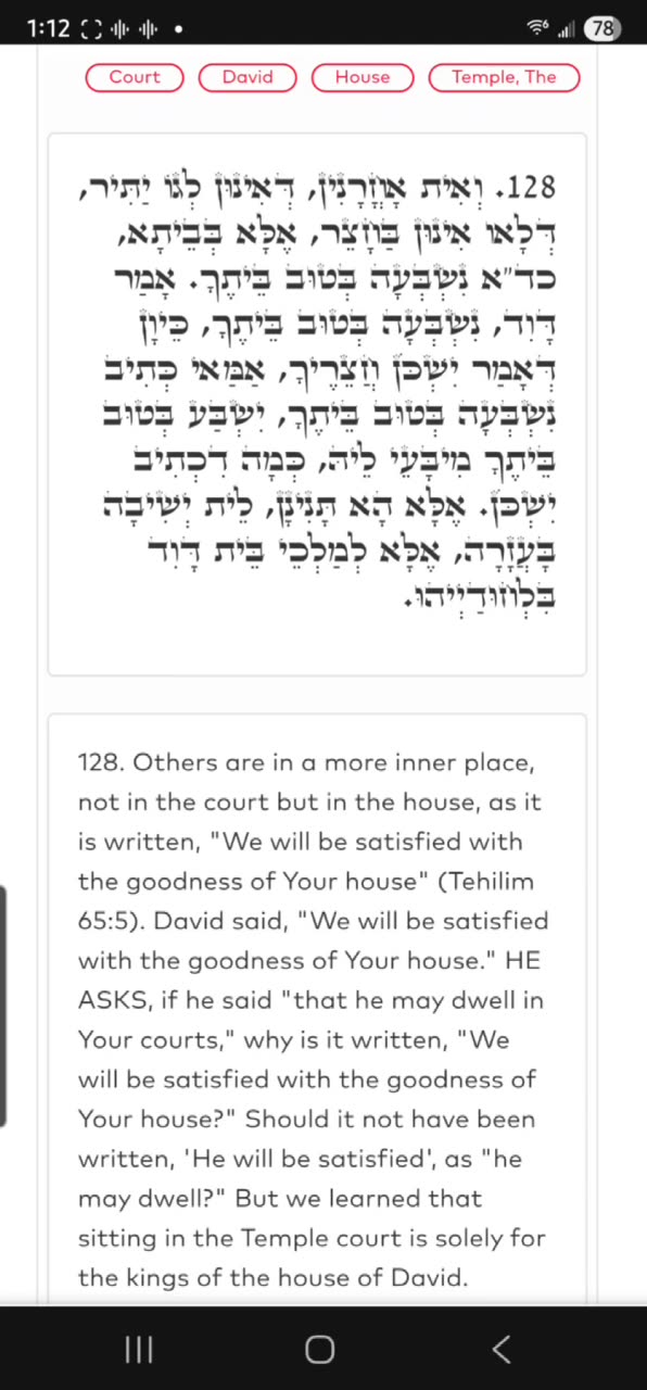 Noon Zohar. THERE ARE MANY PLACES FOR THE RIGHTEOUS. Chayei Sara 18. Gabriel and Gila reading.