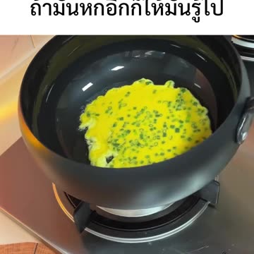 กระทะ 🔴 บาตรพระ ✅ ถ้ายังเลอะอีกไม่รู้จะพูดยังไง