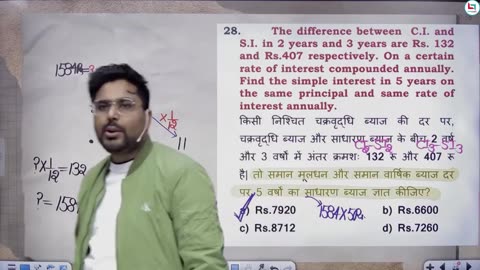 210 compound interest 15