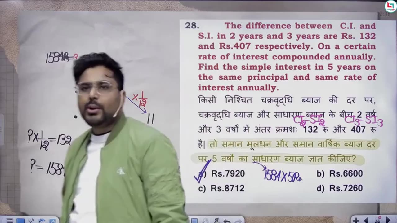 210 compound interest 15