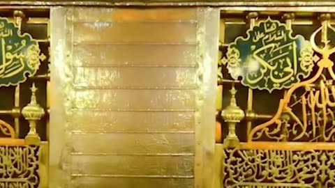 yeh kitna bara inaam hy is ummat par#tranding #dawteislami🕌 #madeena #hajiabdulhabibattari