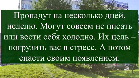 5 распространенных мужских манипуляций, которые ломают женщинам жизнь и психику