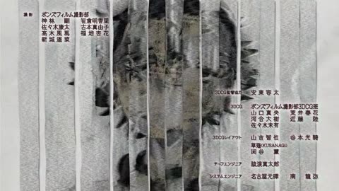 Gachiakuta English Subbed Episode 15 English Subbed