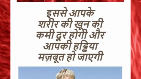 जिनके शरीर में खून की कमी है #viral #like #follow #trending