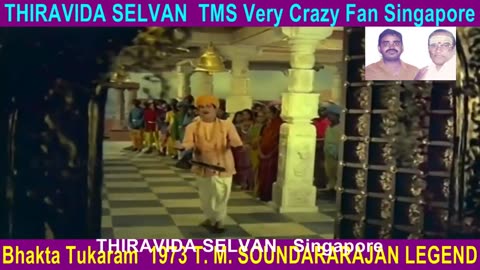 Bhakta Tukaram 1973 T. M. Soundararajan Legend Song 8