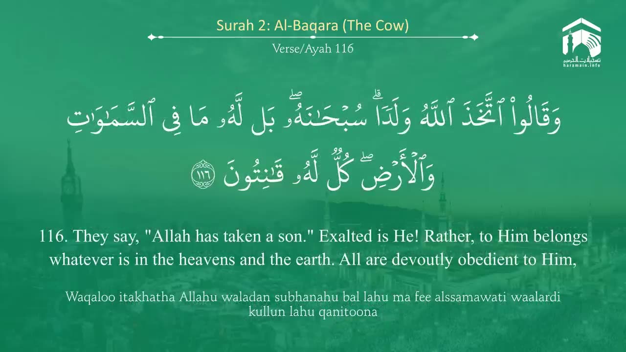 Surah Al Baqara (2) | Islamic Knowledge.