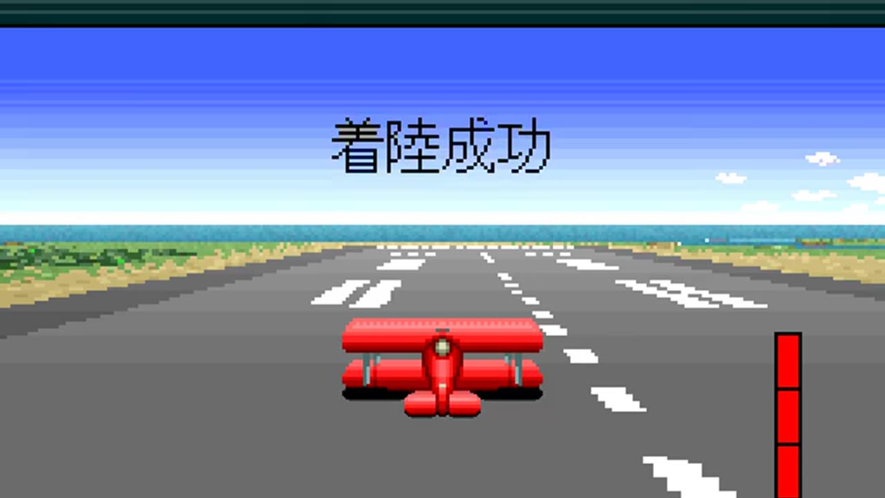 SNES Longplay - Pilotwings - JP