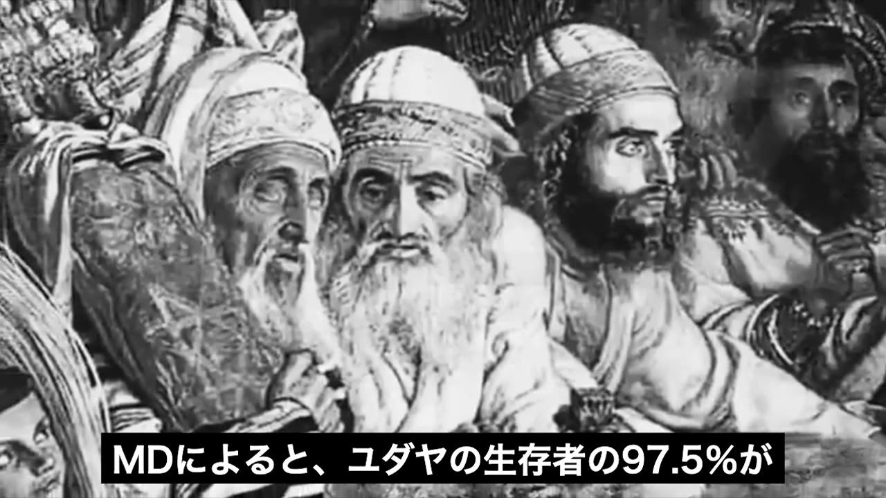 『彼らは誰？全世界に「ハザール」マフィアの正体を暴くドキュメンタリー』