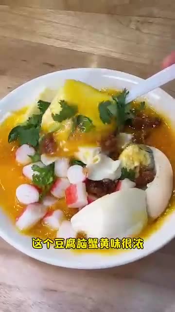 Seafood Lover’s Dream! Cangzhou Crab Roe Tofu Pudding — What Flavor Would You Choose?