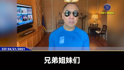 郭文贵先生揭开美日交好背后不为人知的秘密！ 日本是爆料革命最重要的战略基地。 美日往来，主要是民间力量推动，日本也不善于主动和美国打交道。 新中国联邦广大的力量和情报会为让