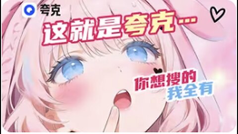 Quark Shock (Hyperpop Edit) [Music]