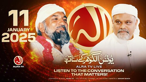 ALRA TV Live with Younus AlGohar | 11 January 2025