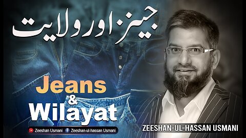 Jeans and Wilayat | جینز اور ولایت | Zeeshan Usmani