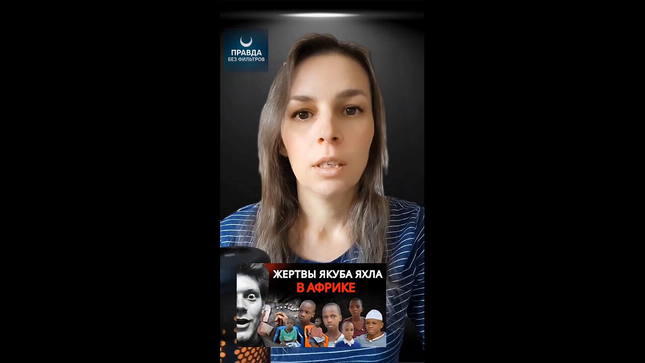 Скандальная история Якуба Яхла получает новые детали. #якубяхл #расследование