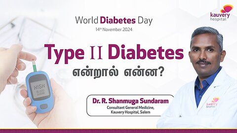 What is Type 2 Diabetes?