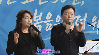 찬양-하늘의선물/이평찬목사(선교사업본부장), 나경화목사(상임회장)/ GOODTV부흥선교협의회 신년축복성회.26.1.7.