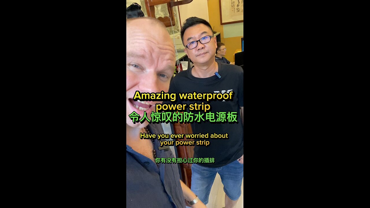 Waterproof Power Strip🇨🇳