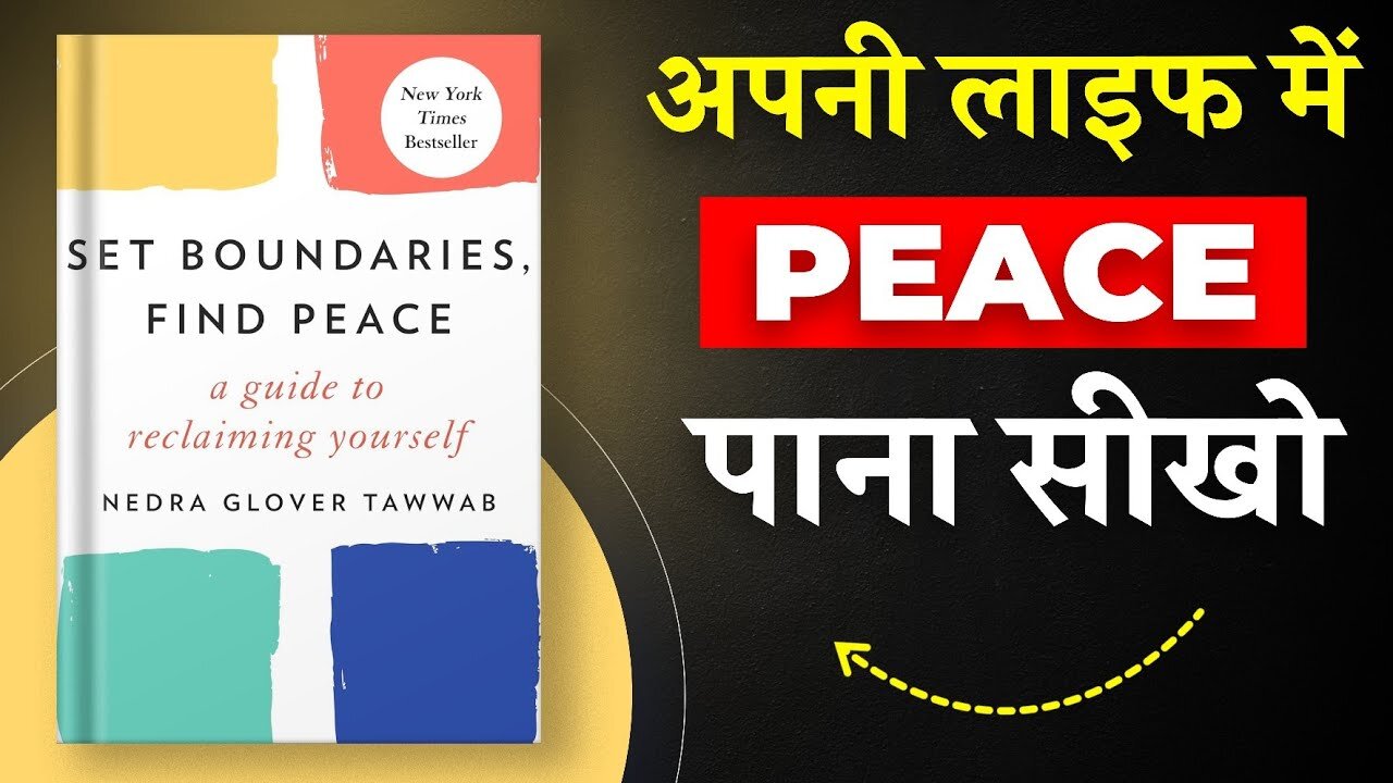 Set Boundaries, Find Peace By Nedra Glover Tawwab | अपनी लाइफ में Peace पाना सीखो | Book Insider