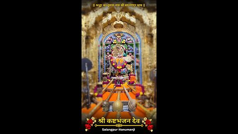 KASHTBHANJANDEV 2.10.2025
