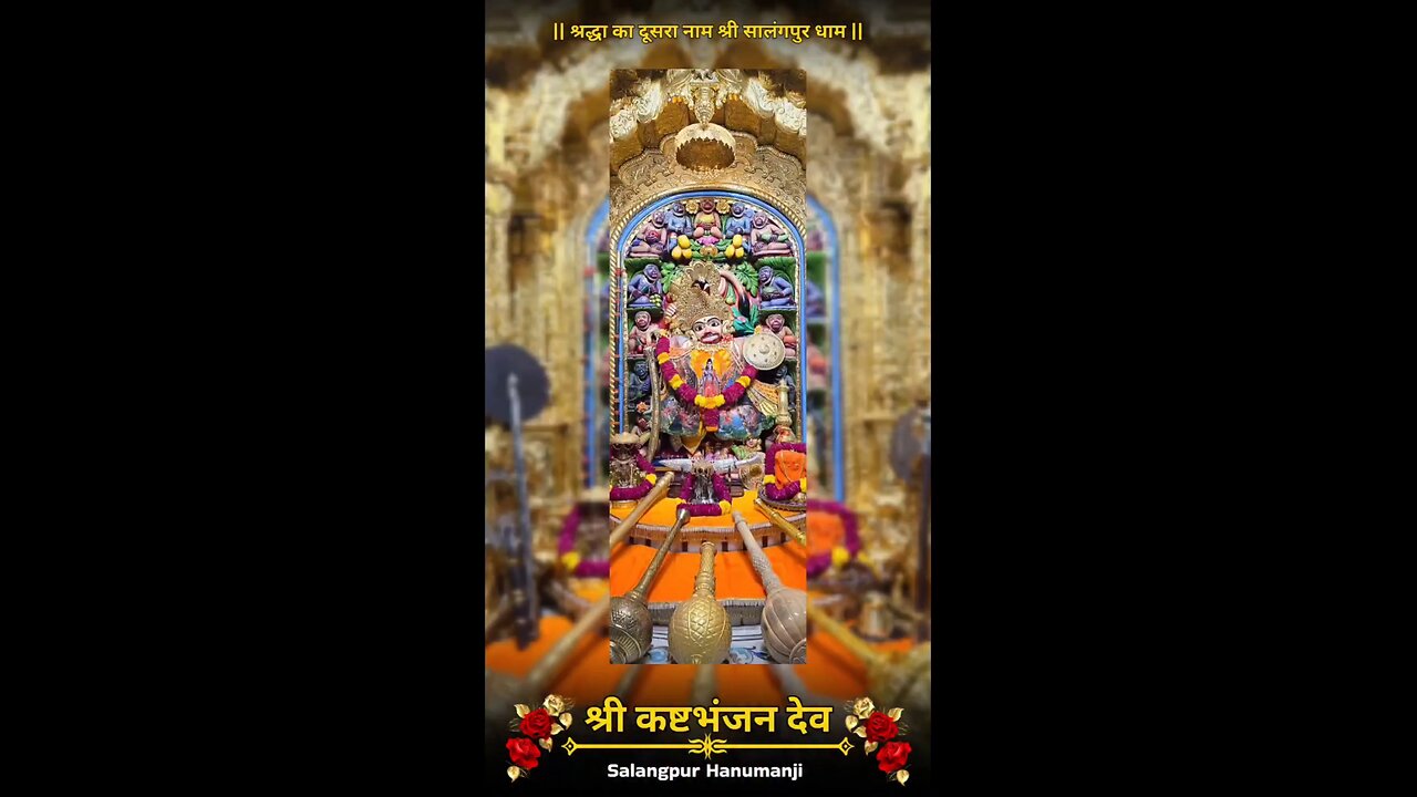 KASHTBHANJANDEV 2.10.2025
