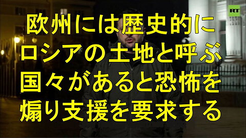 ゼレンスキー、「今日、ロシアが来年戦争の年になる準備をしているという信号を聞いた」