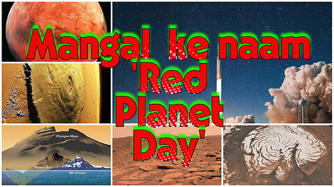 Kahani 'Red Planet Day' ki