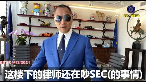 今天的美国SEC，就是在重演二战时期英国和欧洲金融监管部门对纳粹和日本帝国企业网开一面的悲剧！SEC和共产党同流合污，陷害新中国联邦战友，G系列投资者、G-TV投资者在美国的合法投资