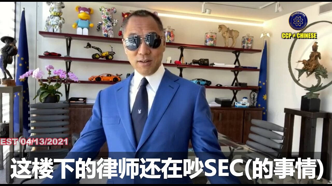 今天的美国SEC，就是在重演二战时期英国和欧洲金融监管部门对纳粹和日本帝国企业网开一面的悲剧！SEC和共产党同流合污，陷害新中国联邦战友，G系列投资者、G-TV投资者在美国的合法投资