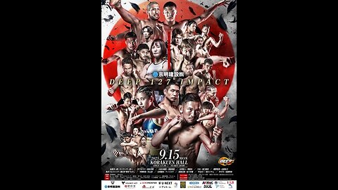 DEEP 127 IMPACT - Sep 15 2025 - Korakuen Hall, Tokyo