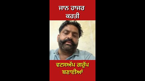 Billa Sidhu ਦੀ Live Video (Part 2)#gaggisidhuz #live #punjabflood #FloodAlert #punjab #punjabi