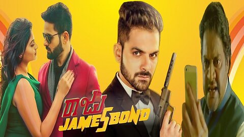 Raju James bond kannada movie | kannada new movie | new kannada movies 2025