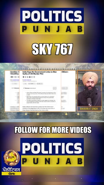 Indian says no government links to man guilty of US murder plot : Bloomberg