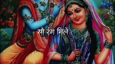 Jay Shri Krishna Radhe Radhe 🙏 💐