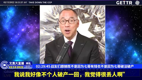 （48|61）战友们跟随既不是因为七哥有钱也不是因为七哥破没破产【2022年02月13日文貴大直播精选】