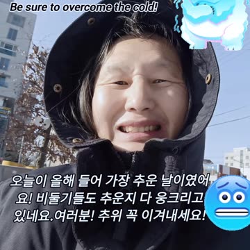 Everyone, beat the cold!