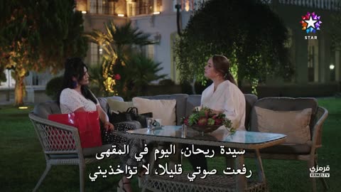 مسلسل الخفقان الحلقة 4