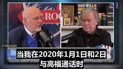 Former U.S. CDC Director: COVID-19 Originated in a Chinese Lab