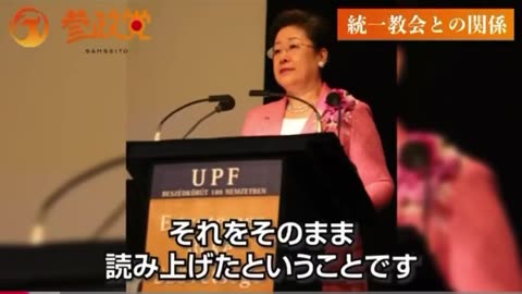 スパイが作るスパイ防止法️♀️怖い -4