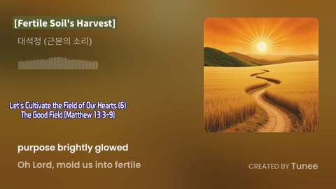 [Fertile Soil's Harvest]