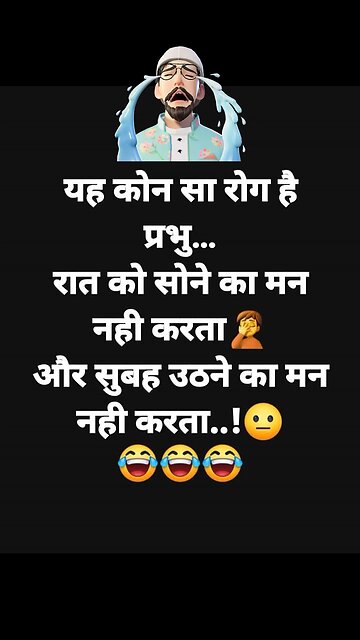 Konsa marz hai bhai 🤣😂 #fyp #famous #viral #trending #funny #fun #comedy #reels #shorts #laugh