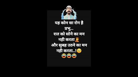 Konsa marz hai bhai 🤣😂 #fyp #famous #viral #trending #funny #fun #comedy #reels #shorts #laugh