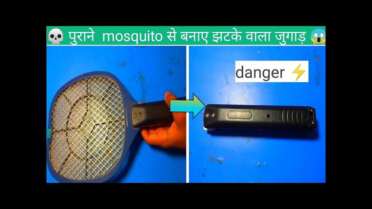 old mosquito current machine