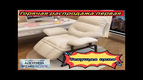 Russian Hot Products 2024 Latest Computer Chair Lazy Sofa Bed Chair Sleeping Review