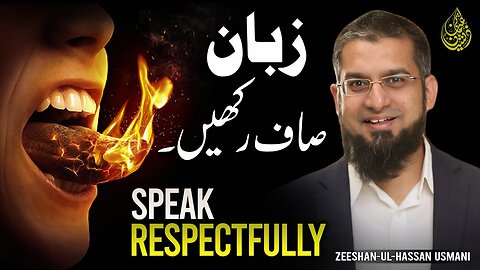 Speak Respectfully | زبان صاف رکھیں | Zeeshan Usmani