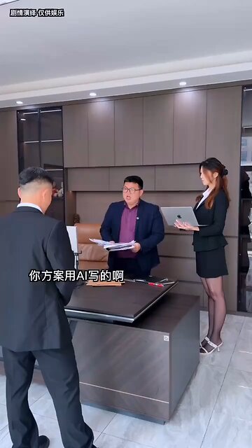 也算是硬气了一次