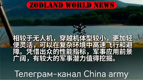 ►🚨❗️🇨🇳🇨🇳🇨🇳⚡️⚡China reveals 'Nightmare Drone' capable of speeds reaching 230 kmh
