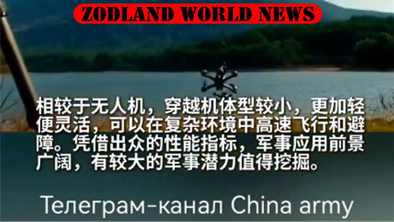 ►🚨❗️🇨🇳🇨🇳🇨🇳⚡️⚡China reveals 'Nightmare Drone' capable of speeds reaching 230 kmh