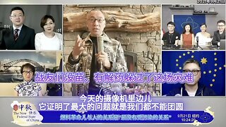 ✨🎊六年中秋🥮 见证郭文贵先生与战友书写的 👊灭共史诗——历史仍在续写，征程永不停歇！⭕Take Down the CCP ！！！ 🌹2021年全球不能团圆的中秋节 🎉✨ 唯有新中国联邦人躲过这场灾难
